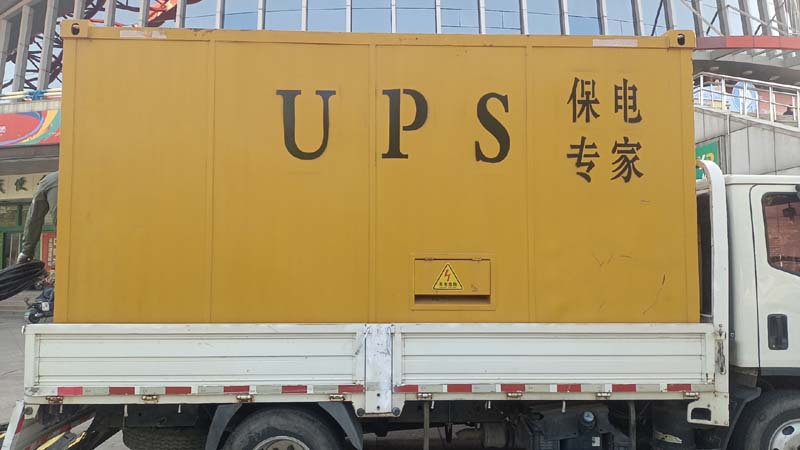 自流井怎样判断柴油发电机组和UPS电源的配合工作是否正常？